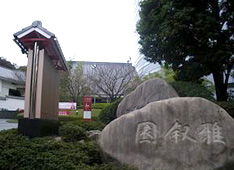国立新美術館