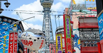 有名観光地へのアクセス抜群