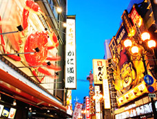 道頓堀