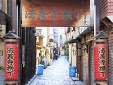 法善寺横町